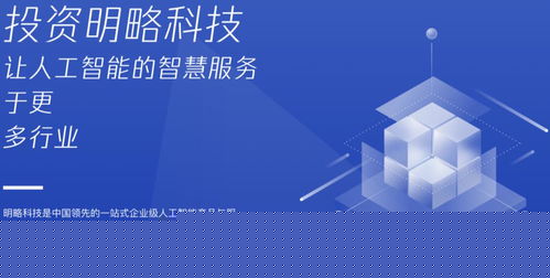 騰訊投資官網(wǎng)亮相 核心團(tuán)隊(duì)首次集體公開，布局未來科技生態(tài)